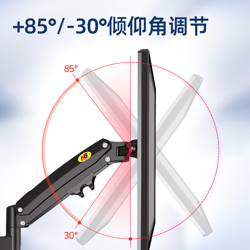 NB H100黑色 显示器支架 电脑支架 桌面升降显示器支架臂 旋转电脑架 免打孔显示器架显示屏支架22-35英寸