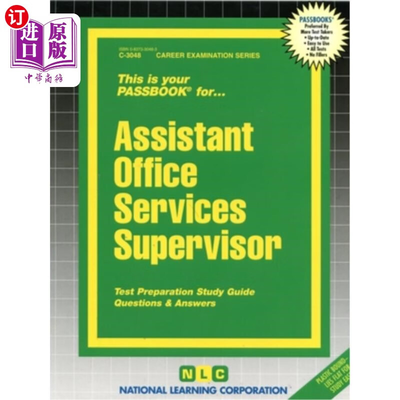 海外直订assistant office services supervisor: passbooks study