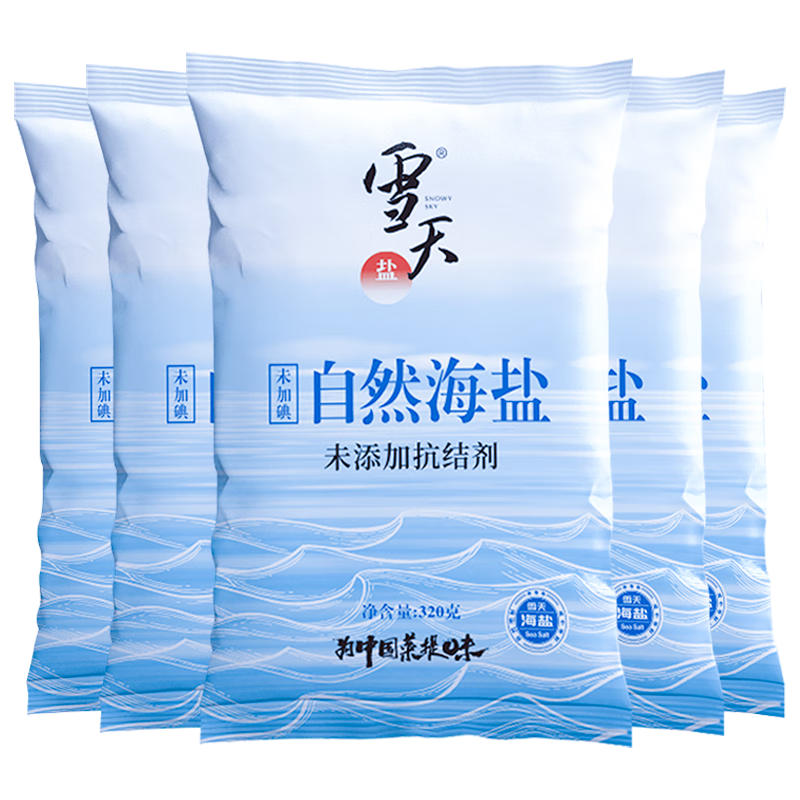 调味品价格历史查询|调味品价格比较