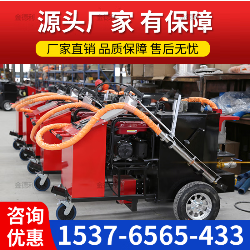 久聚和【精选】沥青灌缝机小型水泥路面道路裂缝修补填缝机公路马路手