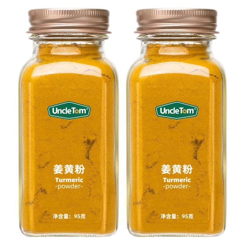 tom姜黄粉95g 烘焙调味料可搭配肉桂粉咖啡冲饮姜黄生酮饮食上色姜饼