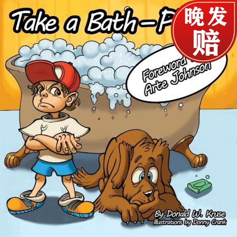 【4周达】take a bath-please!