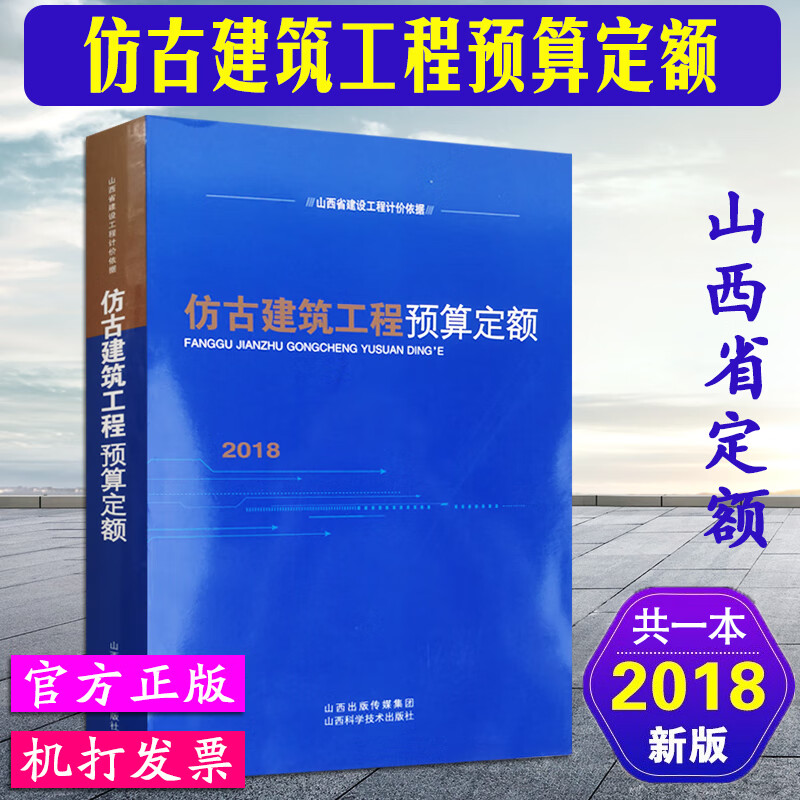 山西展图建设工程_展图建筑有限公司 山西展图建设工程_展图建筑有限公司