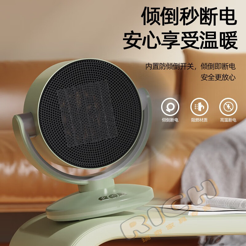 帕多万德国黑科技暖风机小型新款家用桌面取暖器迷你便携式办公室速热取暖机晟罔 奶咖黄晟罔 国标晟罔