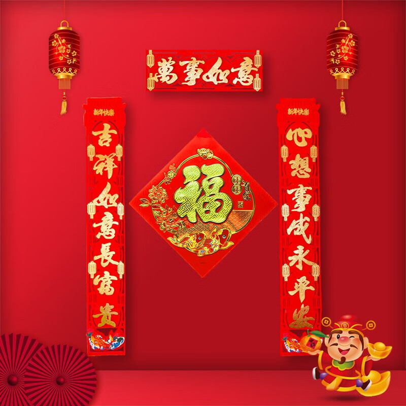 对联低价历史查询|对联价格走势图