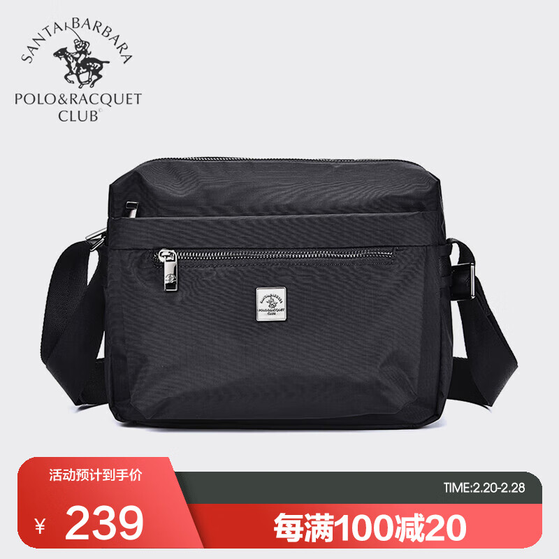 单肩斜挎包历史价格查询工具|单肩斜挎包价格比较