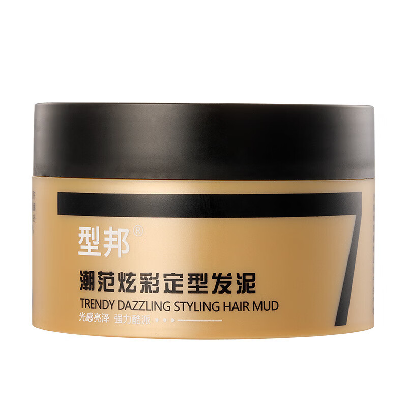 型邦潮范炫彩啫喱膏 男士清香持久强力定型发蜡自然蓬松定型发泥 正常