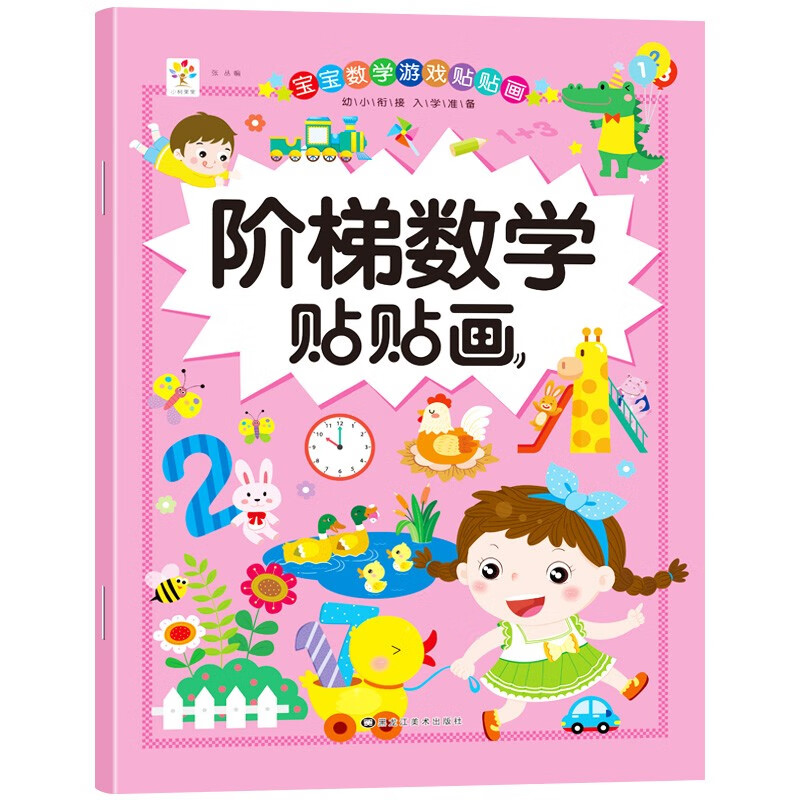 手工游戏价格走势图分析|手工游戏价格走势