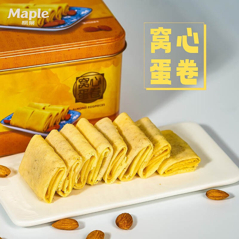 枫叶中国香港窝心蛋卷曲奇饼干礼盒办公室儿童休闲零食窝心蛋卷 454g*1罐