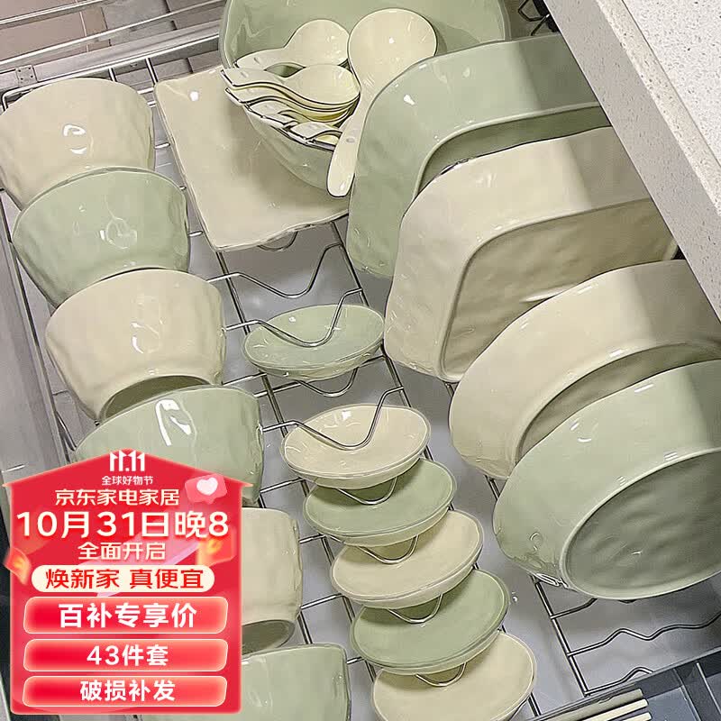 瓷礼万家碗碟套餐餐具整套网红高档奶油风家用餐具套装碗筷乔迁搬家礼物使用感如何?