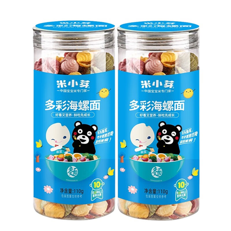 京东母婴玩具 2020-08-17 - 第2张  | 最新购物优惠券