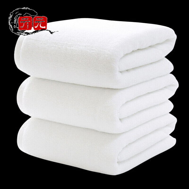 亓元宾馆毛巾五星级酒店浴巾棉白色美容院柔软加厚加大 400克口21棉70