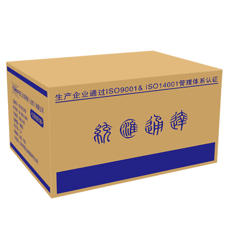 金鱼牌(goldfish)统汇双层80抽*48盒无香方形盒抽面巾纸硬盒抽取式