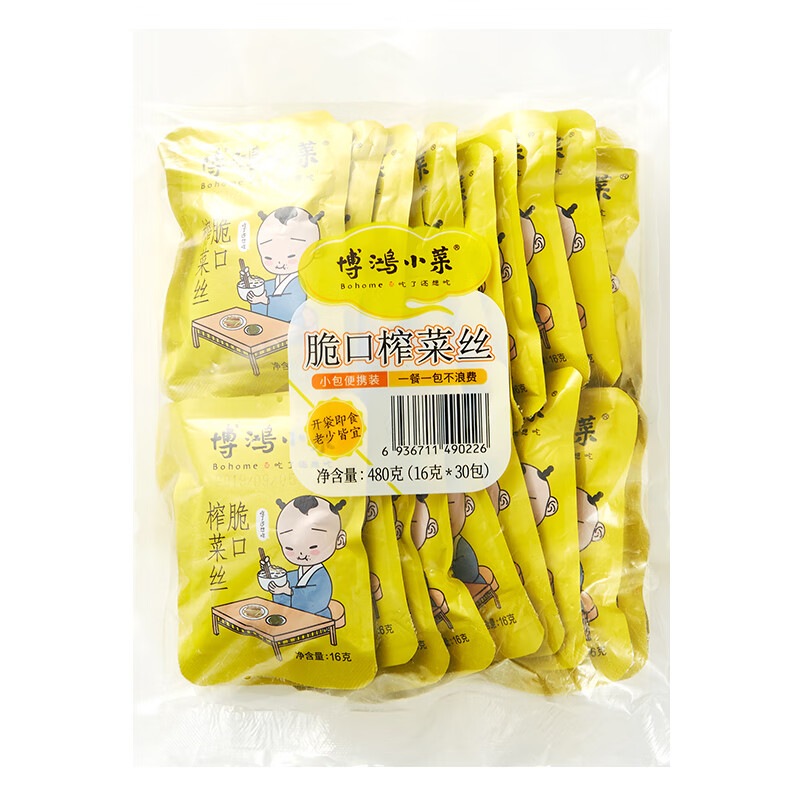 博鸿小菜脆口榨菜小包装儿童榨菜丝 16g*30包
