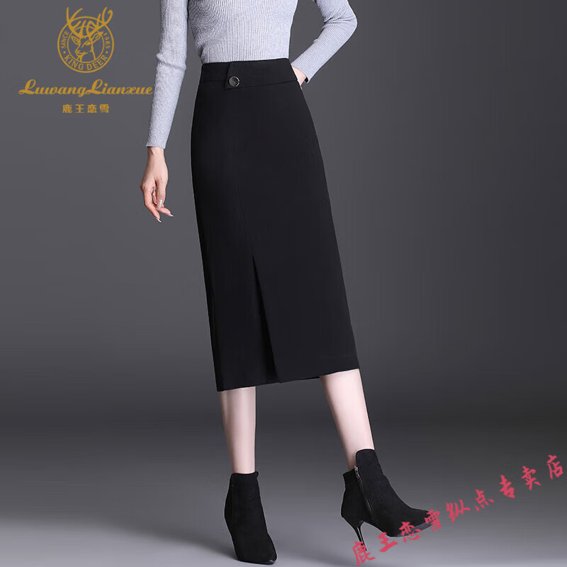 鹿王戀雪輕奢高檔女裝品牌毛呢半身裙開叉一步裙秋冬女2022新款氣質(zhì)名媛包臀裙直筒裙職業(yè)裙 黑色 20/M 2尺 27碼