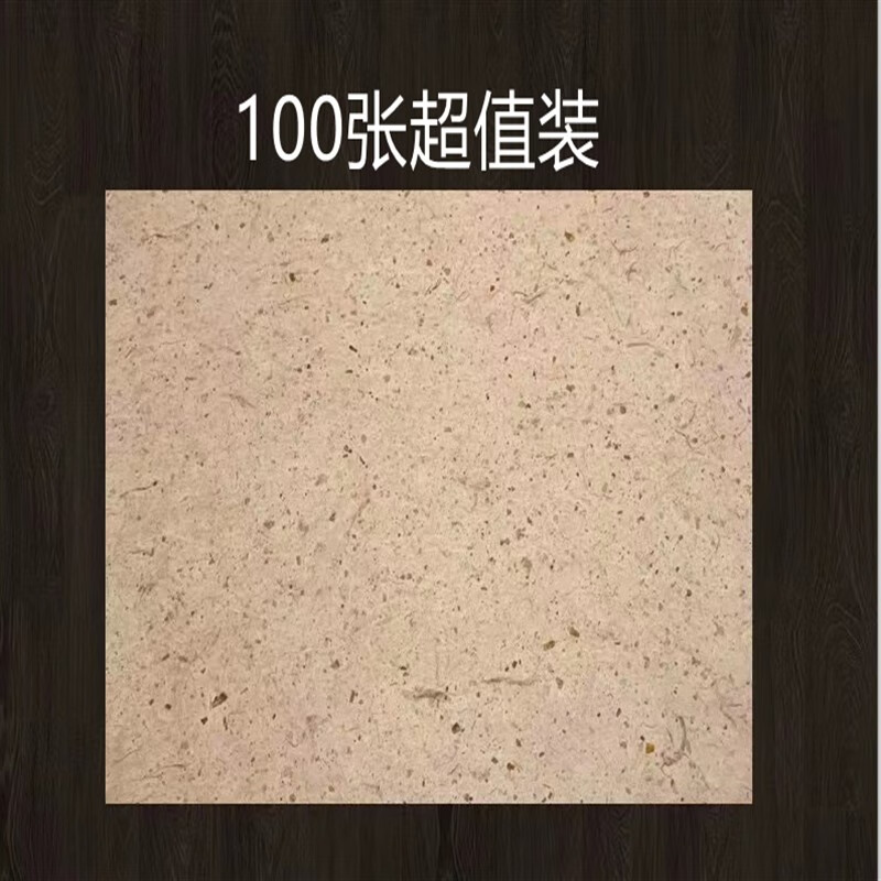 曲阜纯手工桑皮纸古法血料封酒坛卷艾条微烟纸督灸书画创作桑皮纸 100