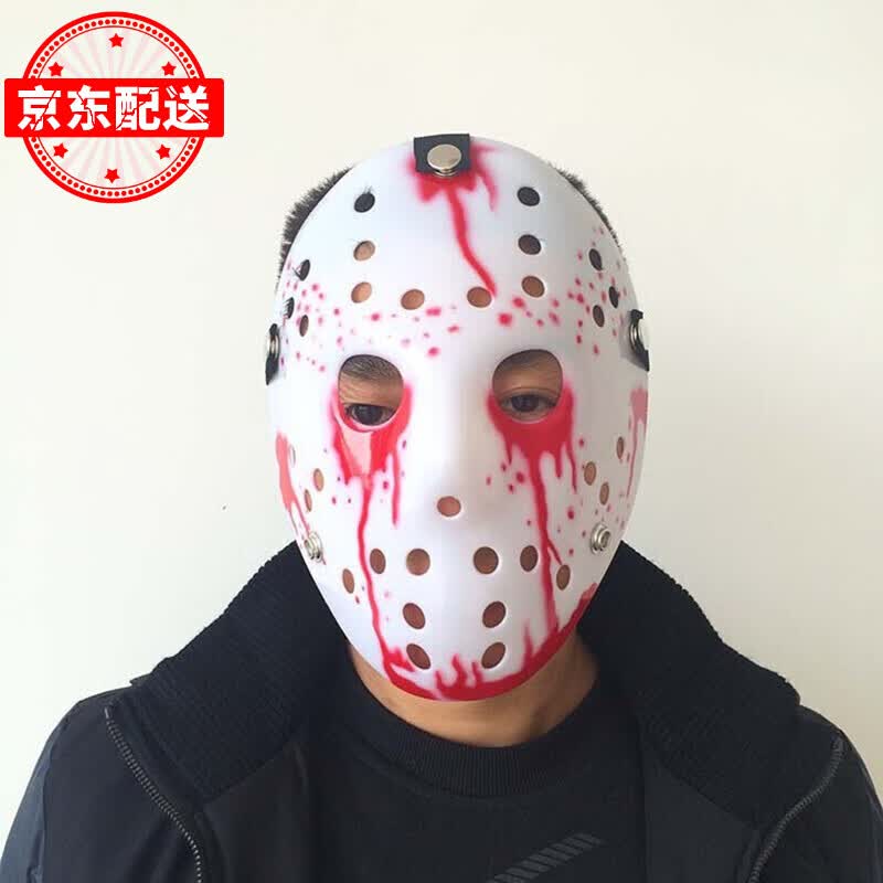 万圣节面具化妆舞会加厚杰森面具恐怖搞怪全脸男士面具影视道具成人全