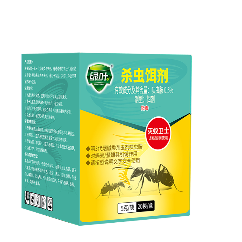 使用绿叶品牌的蚂蚁药杀虫饵剂-历史价格稳定，解决害虫问题