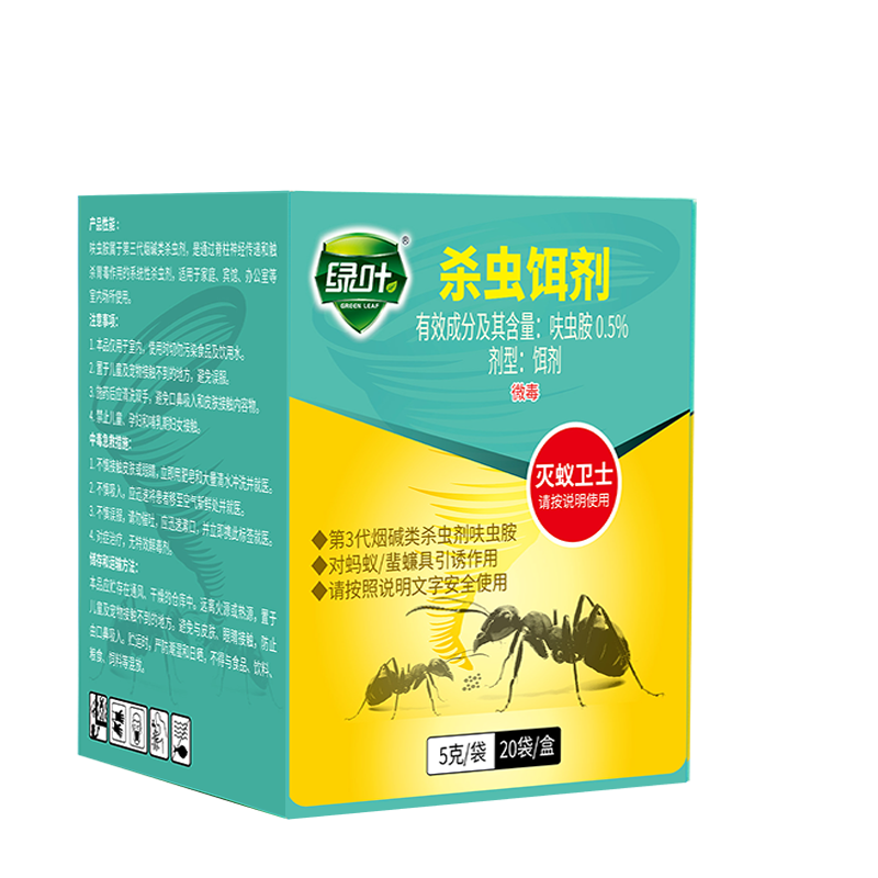 使用绿叶品牌的蚂蚁药杀虫饵剂-历史价格稳定,解决害虫问题