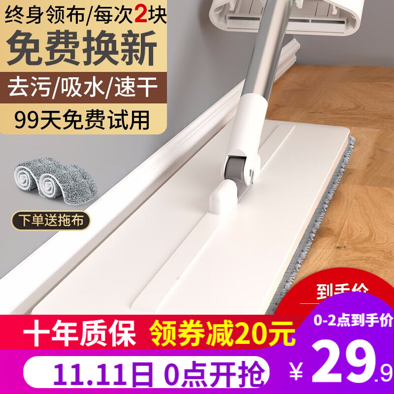 京东超级大卖场 2020-11-13 - 第15张 | 最新购物优惠券 京东超级大卖场 2020-11-13 - 第15张 | 最新购物优惠券