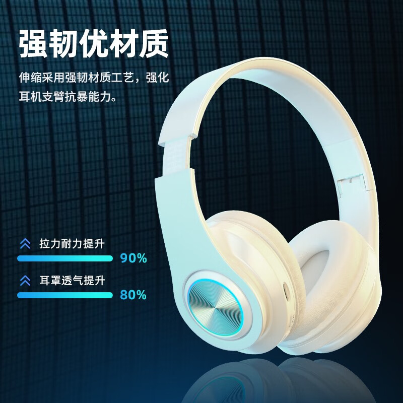 米愿 头戴式蓝牙耳机无线带麦音乐游戏吃鸡运动通话降噪耳麦可插卡插线适用华为苹果安卓手机电脑通用 B39【黑红色/呼吸灯/超长续航】