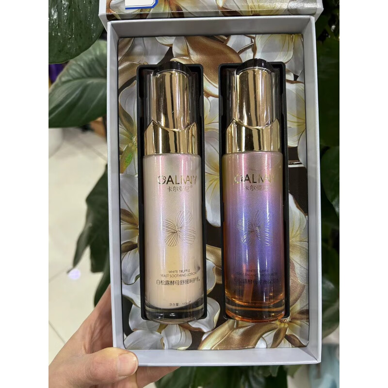 veze【官方】卡尔曼尼calmany白松露酵母舒缓水乳二件套保湿补水护肤