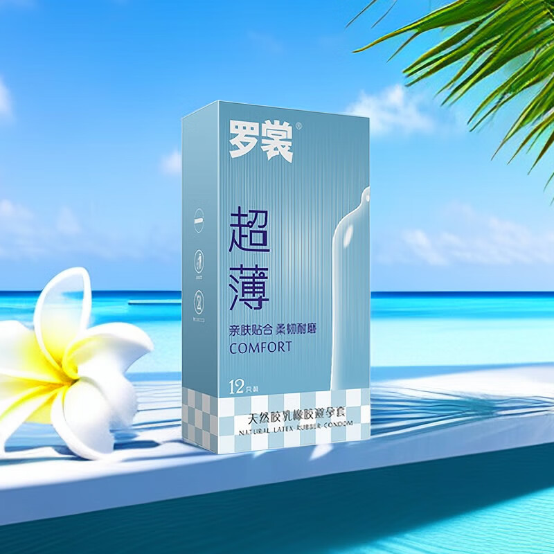 罗裳超薄避孕套超滑润滑安全套套子男士用夫妻成人情趣用品保险套 【入门体验】精品超薄12只 亲肤耐磨