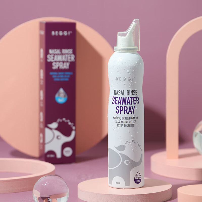 beggi鼻精灵海盐水大象鼻喷高渗洗鼻水200ml深层清洁