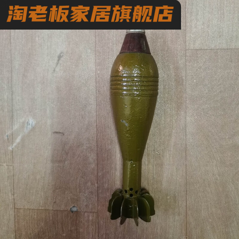 淘老板空炮弹壳工艺品60 82 迫击炮摆件退伍纪念品影视道具模型礼品