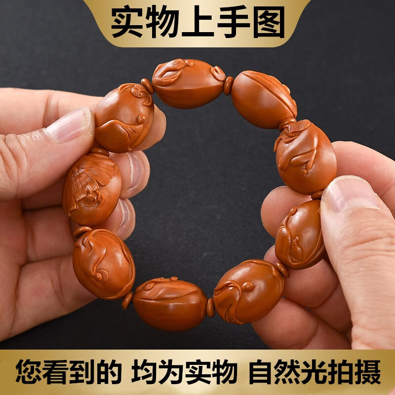 盘道橄榄核手串无相佛梅林铁核文玩手串男橄榄核雕南工大师曹乐刻 【品鉴级】梅林铁核1.9*2.3cm