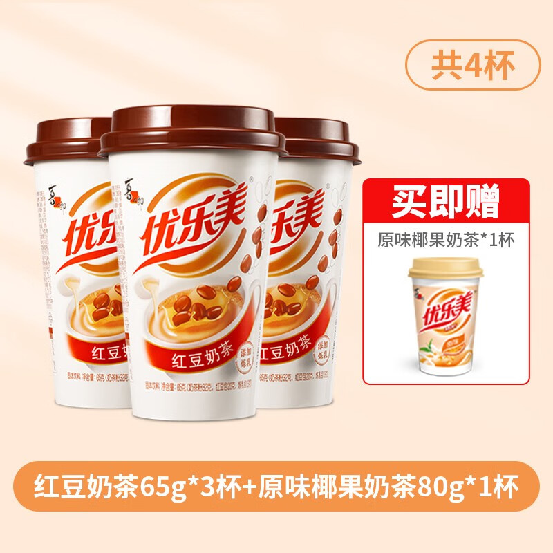 京东咖啡历史价格查询在哪|咖啡价格走势