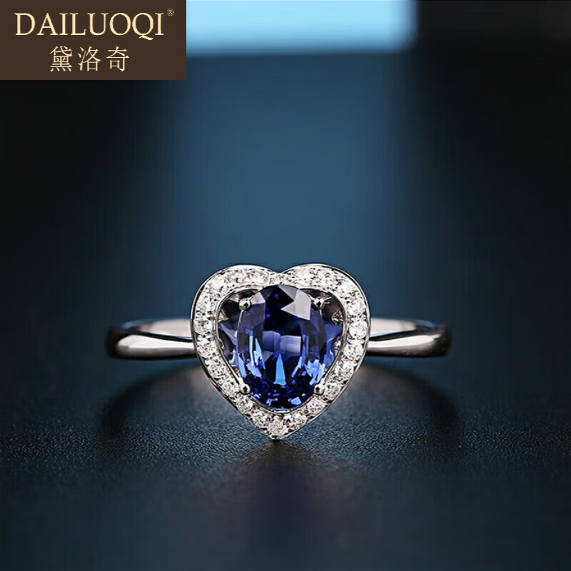8克拉蓝色宝石戒指女18送女友 戒指(联系客服备注尺码)