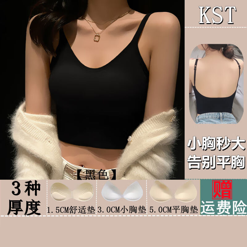 5 cm 乳胶垫 适合【b/c杯】