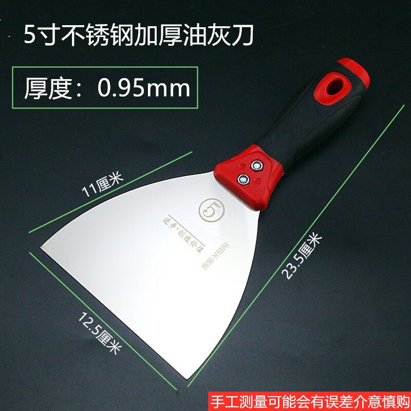 胶柄加厚不锈钢铲刀油灰刀粉墙用抹灰刀批灰刀刮刀刮腻子小铲刀劈刀