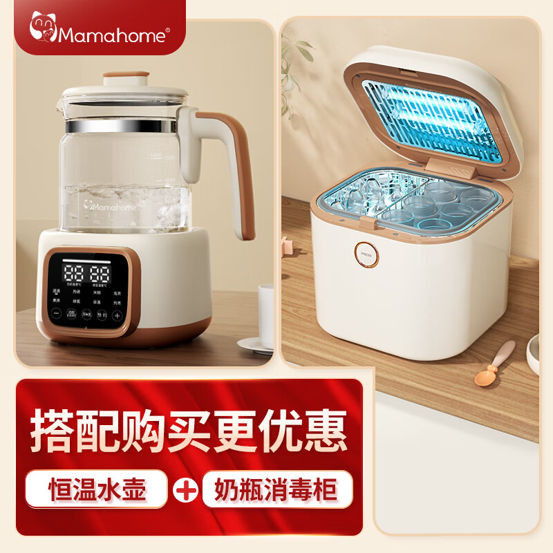 有什么软件可以看暖奶历史价格|暖奶价格比较