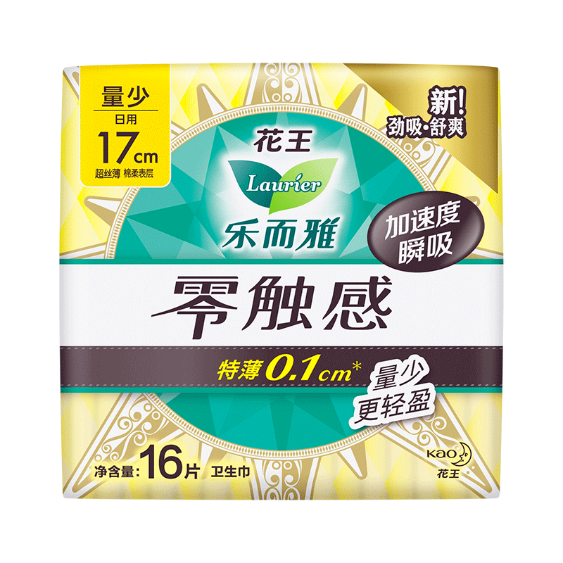 抢眼!精准价格预测带来极致省钱体验