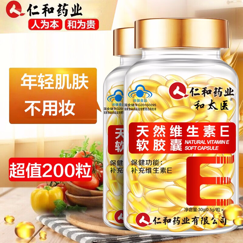 京东秒杀商品 2020-09-05 - 第18张  | 最新购物优惠券