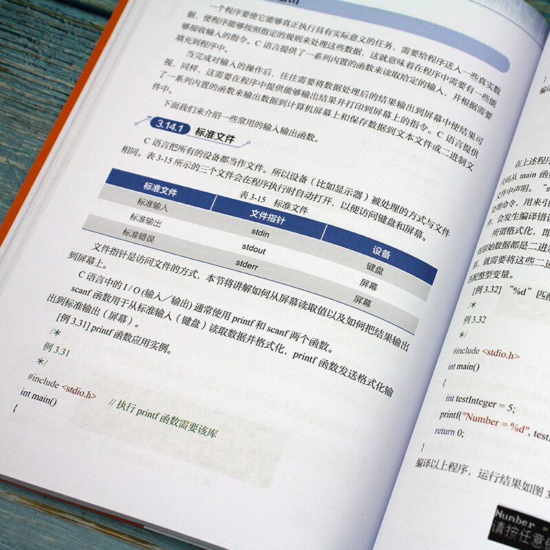 机器人创意设计与制作全攻略详情图