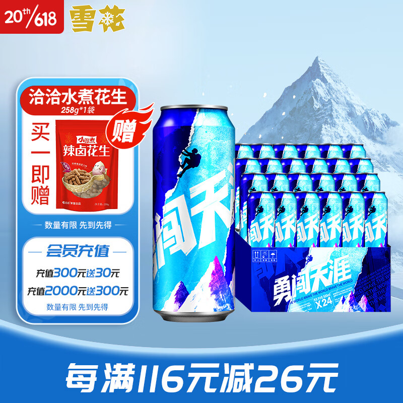 京东超市 2023-06-08 - 第14张 | 最新购物优惠券 京东超市 2023-06-08 - 第14张 | 最新购物优惠券