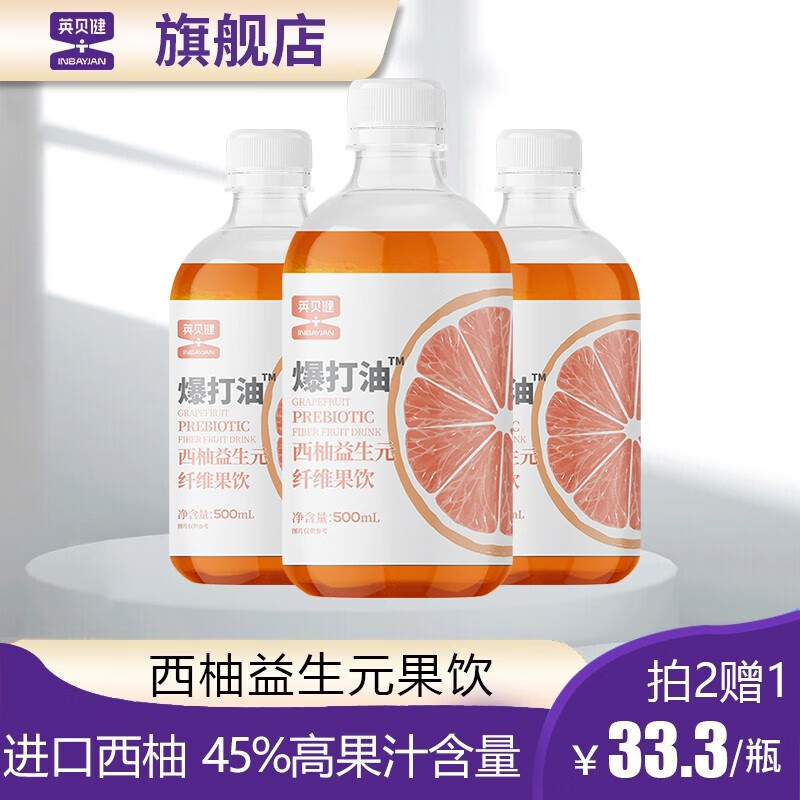 怎么看肠胃养护物品的历史价格|肠胃养护价格历史
