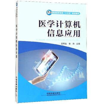 猪小弟,你太重了:比较重量,高矮 老渔 绘 9787510159190【正版图书】