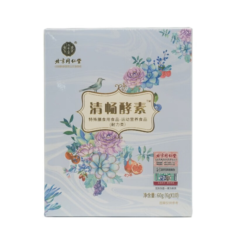 北京同仁堂清畅酵素60g( 6g*10袋)/盒  果蔬酵素 酵素粉 1盒装
