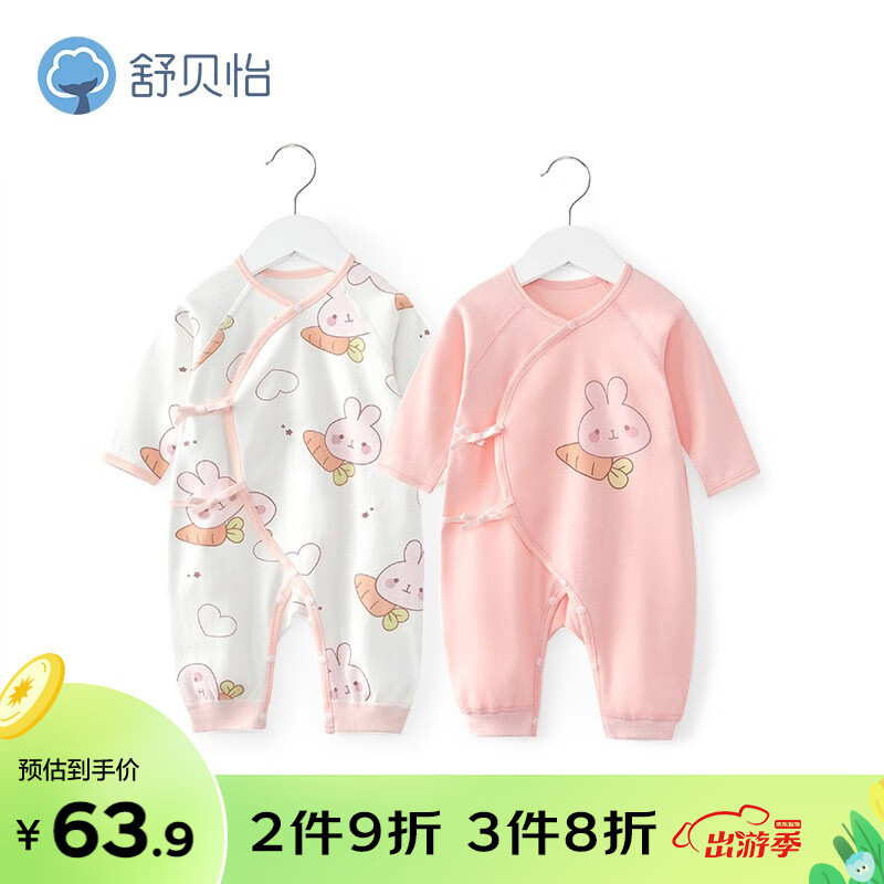达人评测舒贝怡TB0074婴儿连体衣怎么样好不好，用了三周经验分享