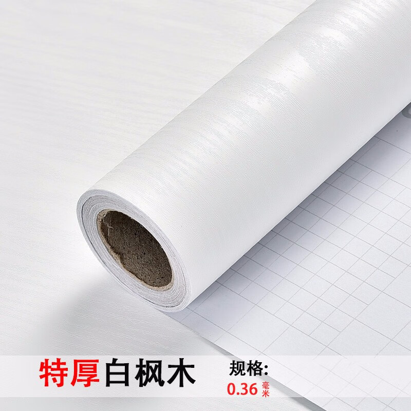 加厚自粘墙纸橱柜衣柜书桌旧家具房门翻新贴纸pvc墙贴膜 特厚白枫木