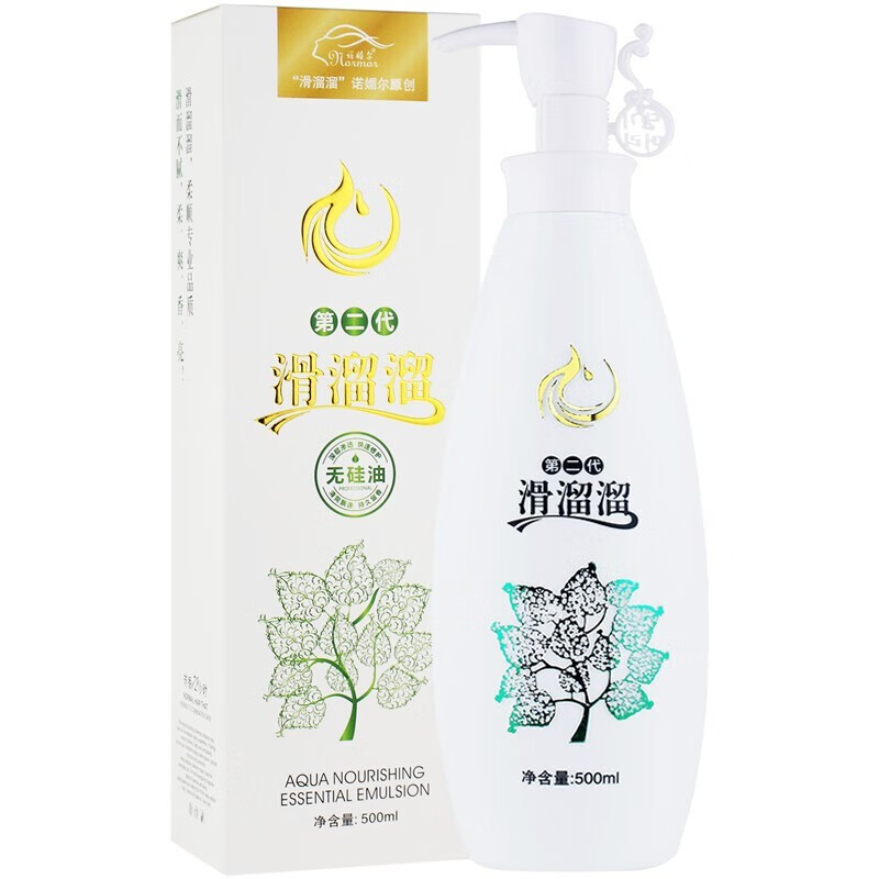 诺媚尔自营京东官方旗舰店第二代滑溜溜护发素无硅油洗发水 第二代