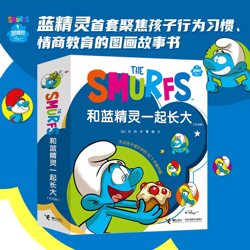 ���ٷ�ֱӪ����������һ�𳤴� 3-6�걦����ͯ��ͨ����˯ǰ�����׶�԰�����֪����ͼ������Ĭ�ǻ��鼮