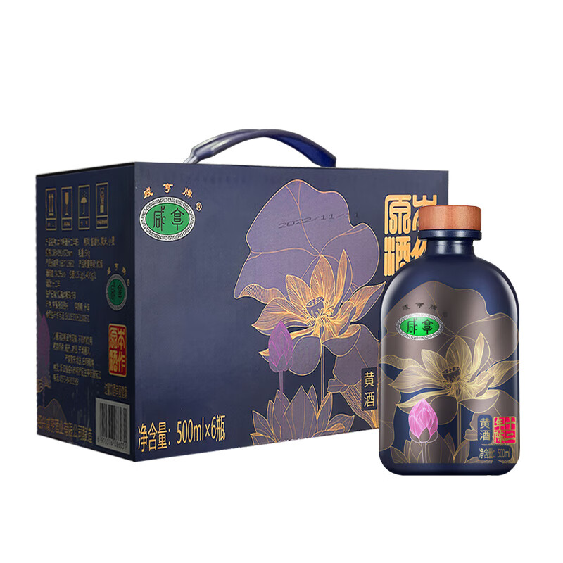 咸亨牌绍兴特产黄酒本作原酒十二年陈酿14度半干型绍兴酒送长辈黄酒礼盒 500mL 6瓶 礼盒装