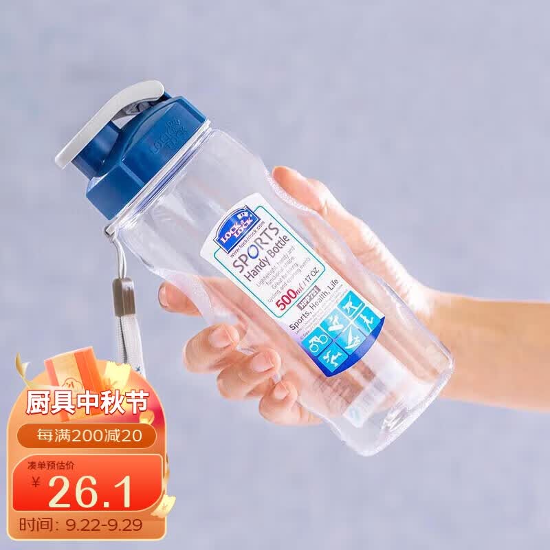 乐扣乐扣（LOCK&LOCK）便携式提绳防漏塑料运动水杯手提式塑料壶 500ML透明 HPP721使用感如何?