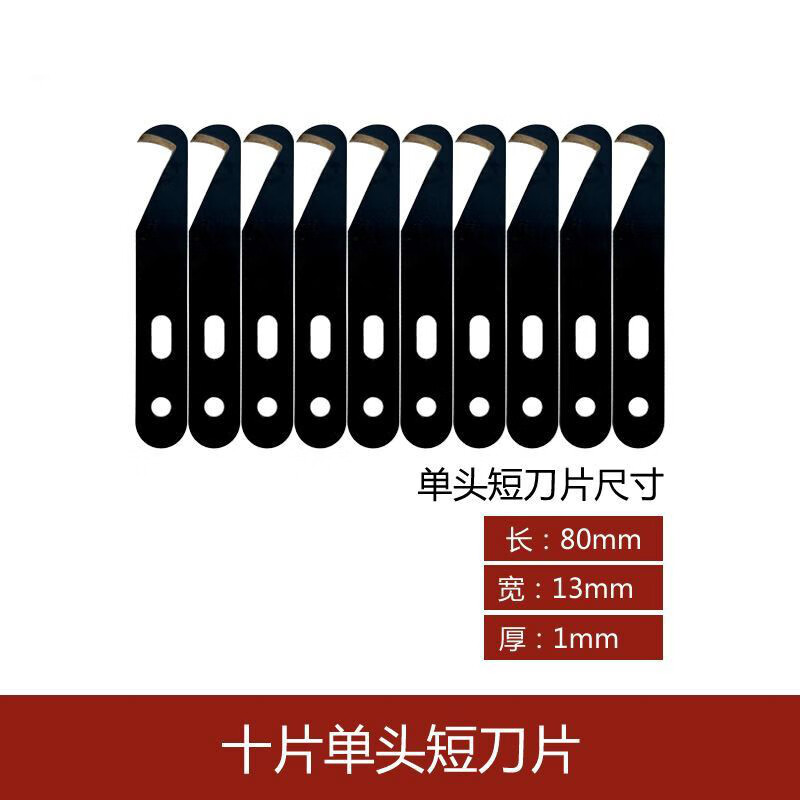 千惠侬线皮神器钩刀电缆剥皮勾刀工具纺织小镰刀打结修边刀塑料 双头