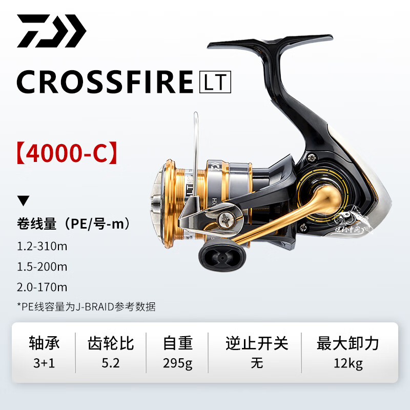 lt纺车轮轻量远投金属线杯路亚轮渔轮 4000-c(精巧机身 其他_左右手